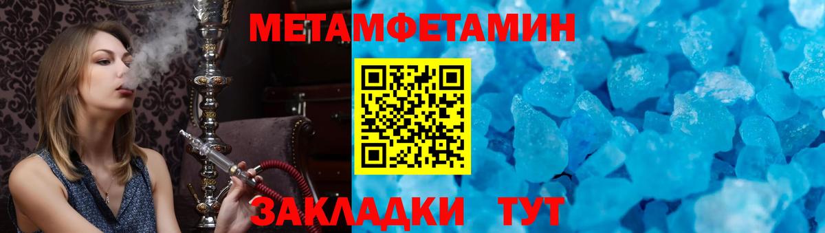 АМФЕТАМИН 98%  Вход с VPN  Amphetamine  Великий Устюг 