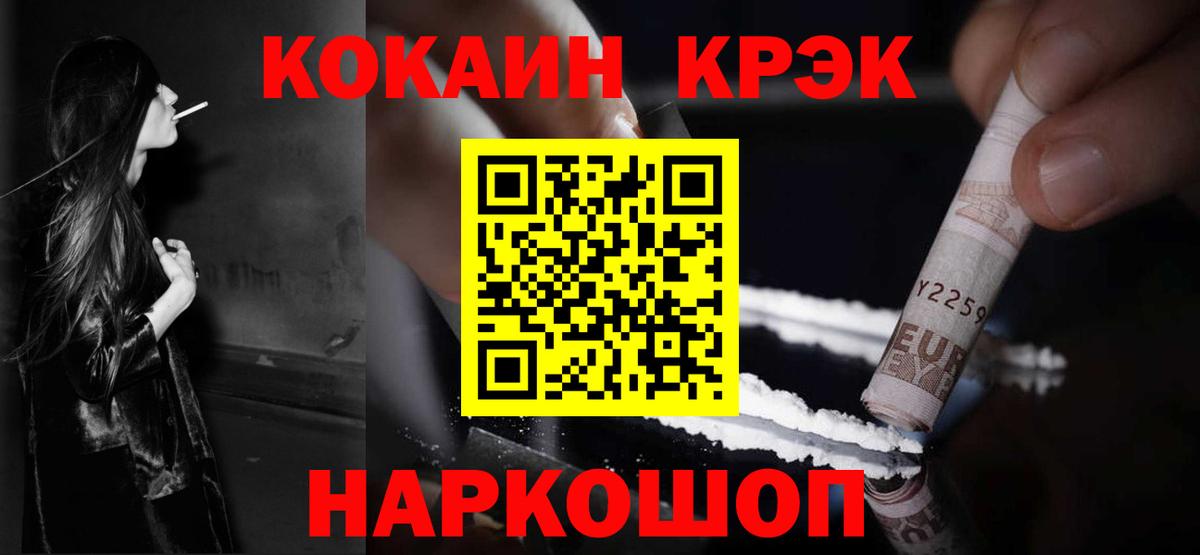COCAIN VHQ Великий Устюг