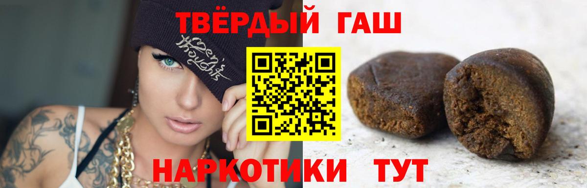 ГАШ гашик Великий Устюг
