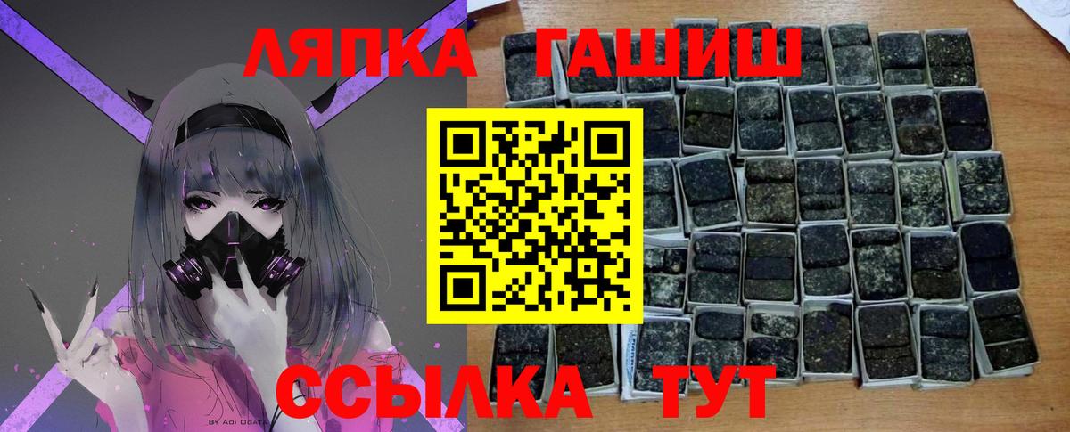 Великий Устюг  Гашиш гарик  Вход с VPN  купить   Гашиш AMNESIA HAZE  ГАШИШ 