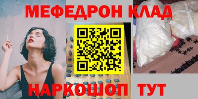 кокаин перу Апрелевка