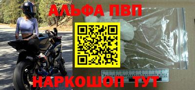 a pvp Аргун