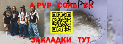 кокаин перу Апрелевка