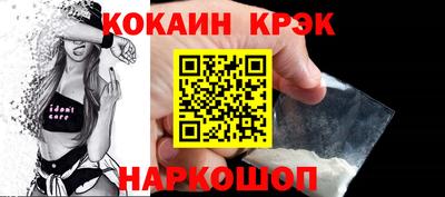 кокаин перу Апрелевка