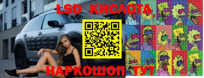 МДМА Апшеронск