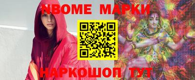 кокаин перу Апрелевка
