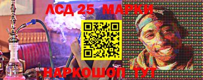 МДМА Апшеронск