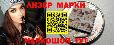 МДМА Апшеронск