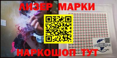 кокаин перу Апрелевка