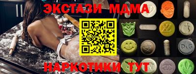 кокаин перу Апрелевка