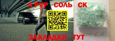 МДМА Апшеронск