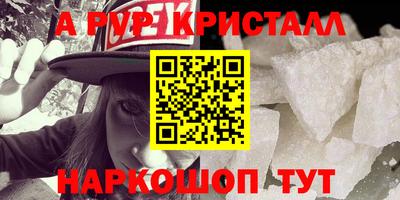 кокаин перу Апрелевка