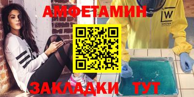 МДМА Апшеронск