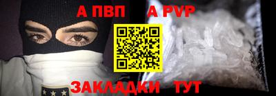кокаин перу Апрелевка