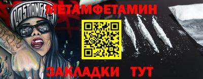 МДМА Апшеронск
