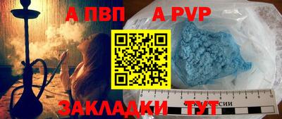 МДМА Апшеронск