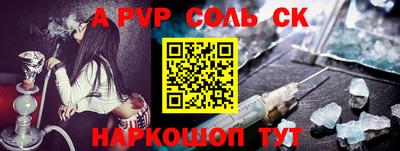 кокаин перу Апрелевка
