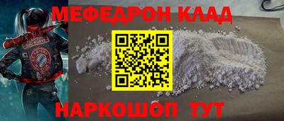 МДМА Апшеронск