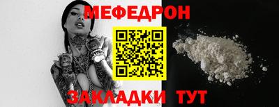 МДМА Апшеронск