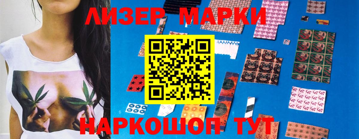 Лсд 25 экстази  LSD-25 экстази кислота  ЛСД экстази ecstasy  Вход с VPN  omg ТОР  Великий Устюг 