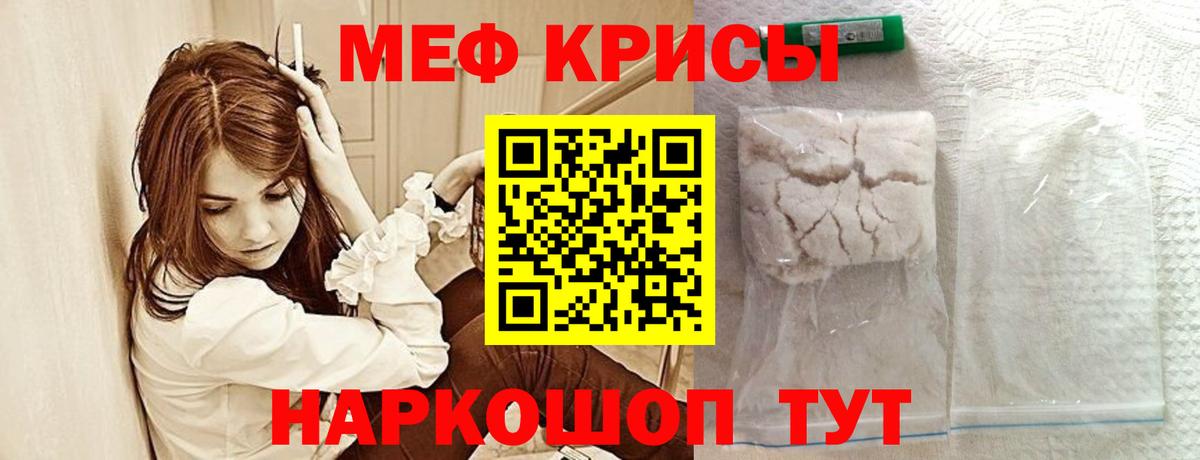 МЕФ мука Великий Устюг