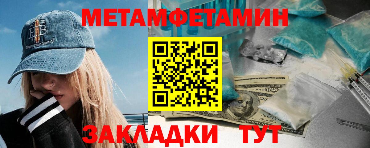 КОКАИН  Канабис  ГАШ  МЕФ кристаллы  Вход с VPN  Великий Устюг  Гашиш 