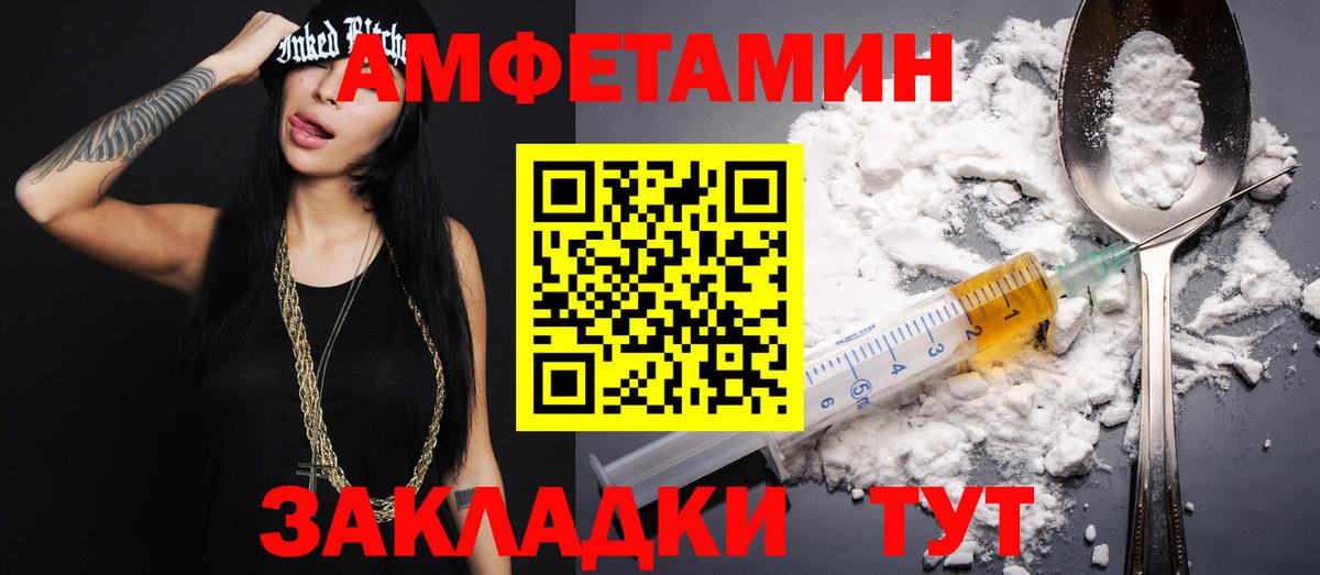 Великий Устюг  Первитин  Метамфетамин Methamphetamine  Вход с VPN  Метамфетамин Methamphetamine 