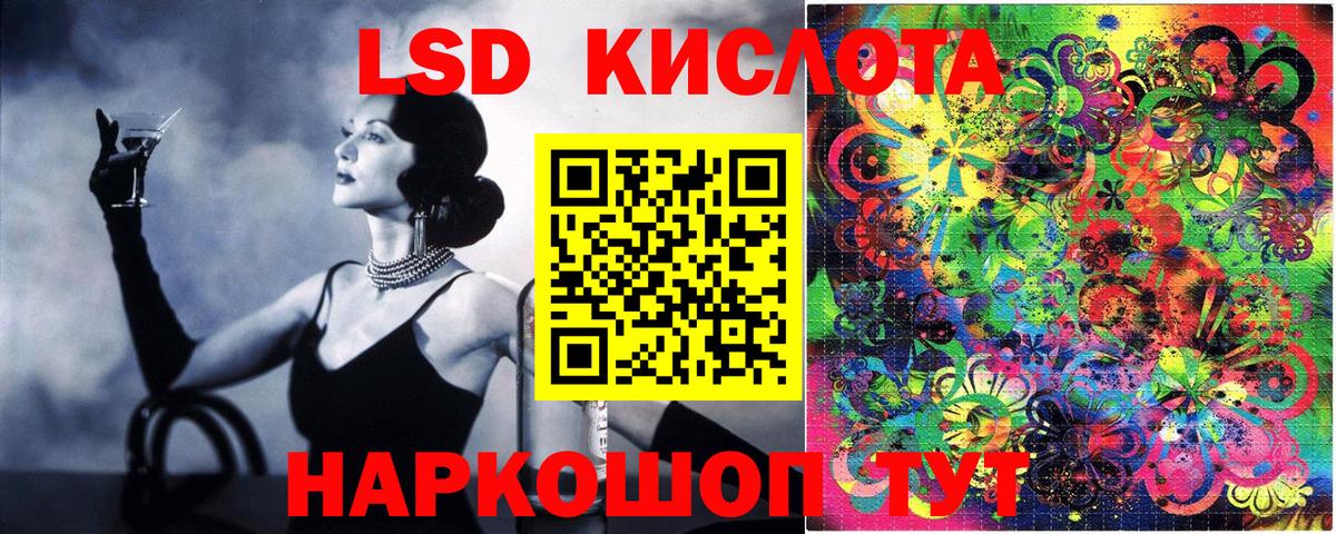 Марки NBOMe 1,8мг Великий Устюг