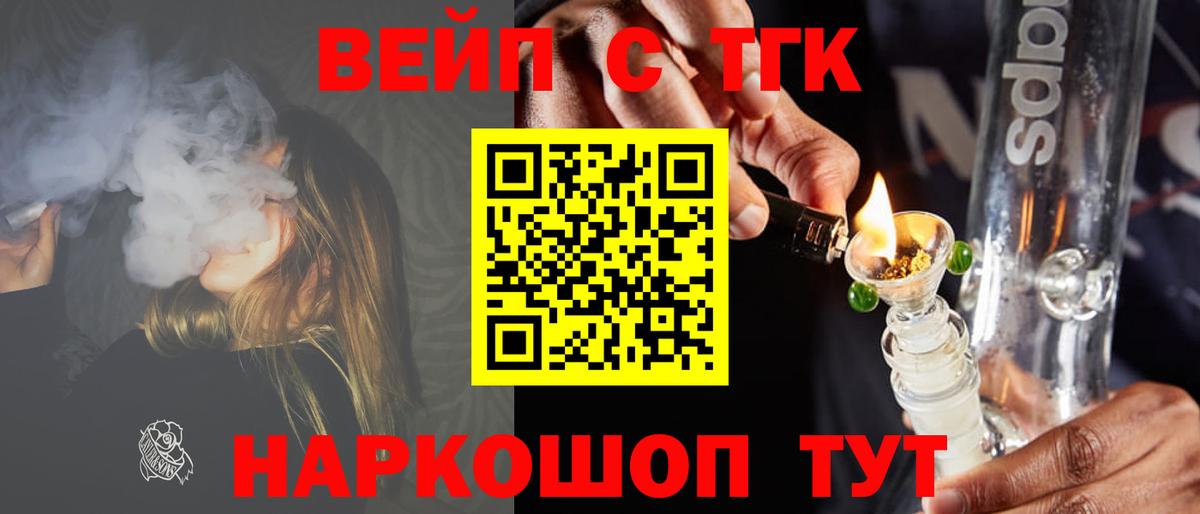 наркотики  ТГК гашишное масло  Великий Устюг  Вход с VPN  Дистиллят ТГК жижа 