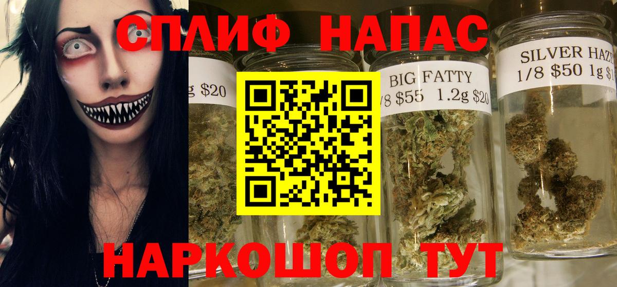 Канабис THC 21% Великий Устюг